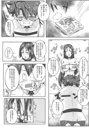 [Kirishima Ayu] Double Raikou Kyousoukyoku Fhentai.net - Page 4