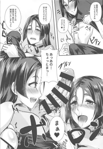 [Kirishima Ayu] Double Raikou Kyousoukyoku Fhentai.net - Page 8