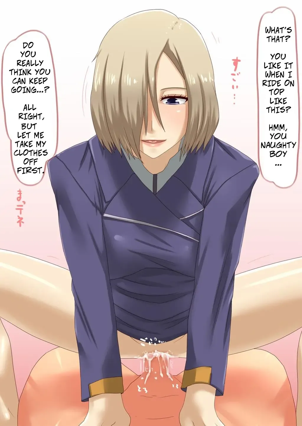 [Sowjun] The Lady Likes It Sweet... Fhentai - Page 17