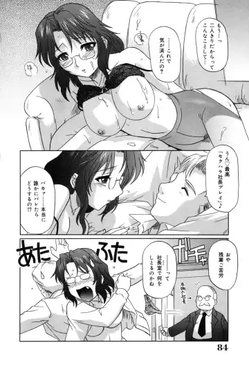 [Tsutsumi Akari] Sonoki ni Sasenaide - Please Don't make it the mind. Fhentai.net - Page 86