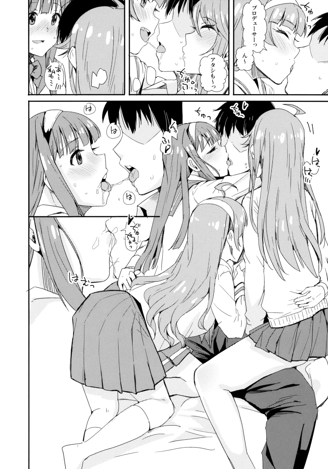 [Harukoubou Norimaki] MILLIERO.02 Fhentai - Page 19