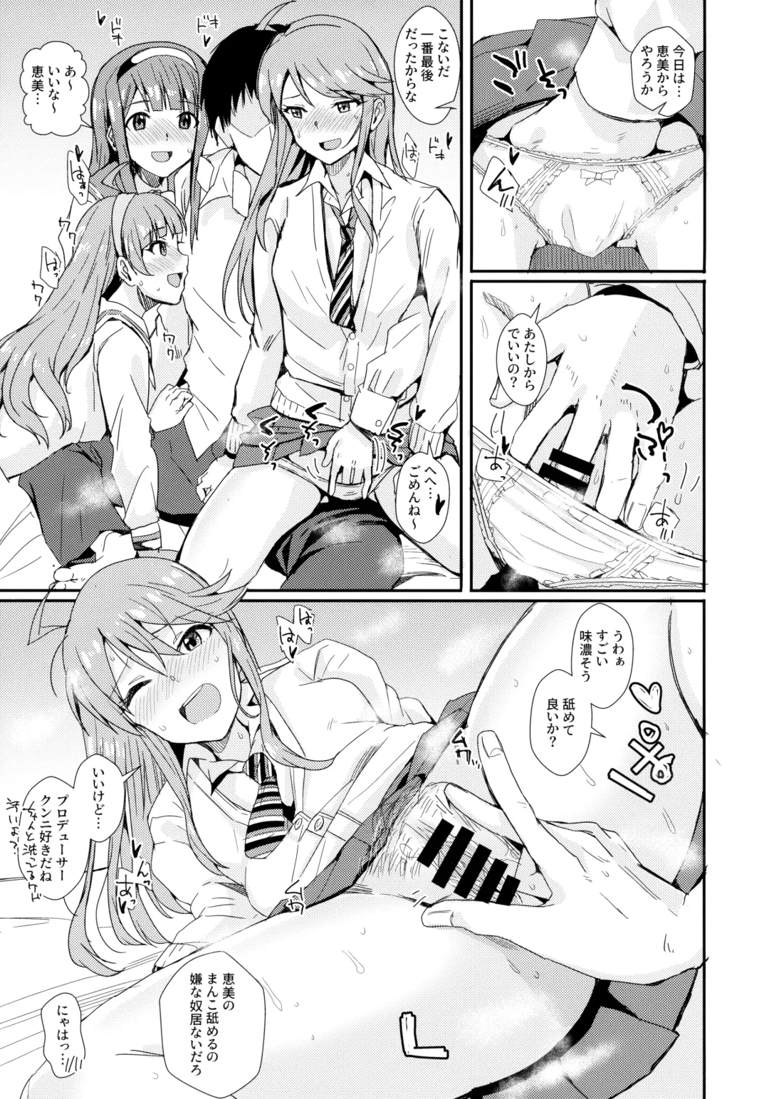 [Harukoubou Norimaki] MILLIERO.02 Fhentai - Page 20