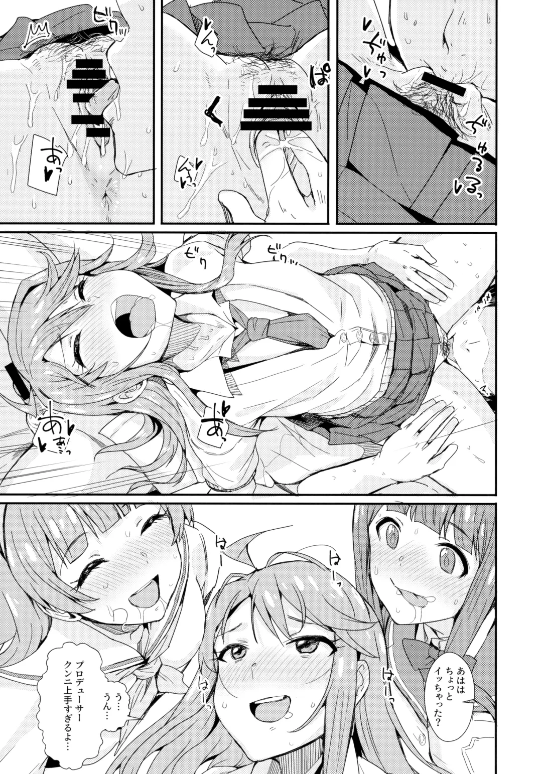 [Harukoubou Norimaki] MILLIERO.02 Fhentai - Page 22