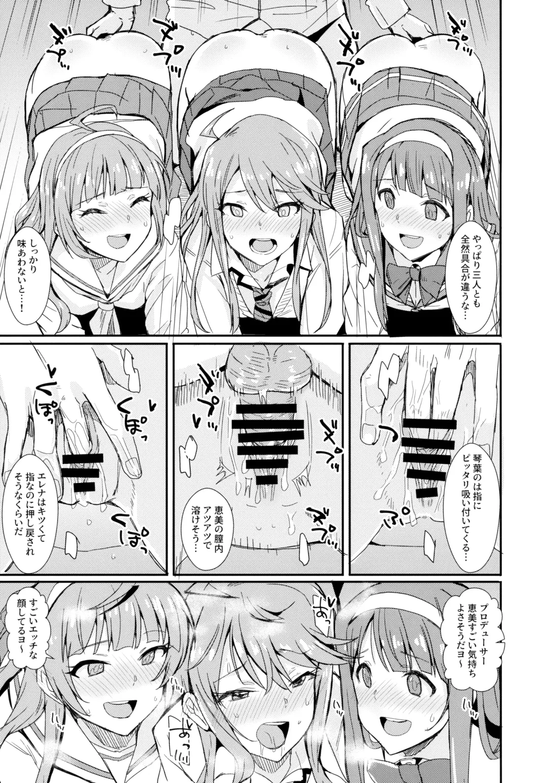 [Harukoubou Norimaki] MILLIERO.02 Fhentai - Page 24