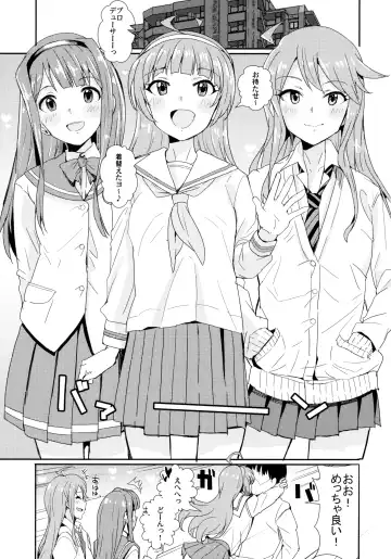 [Harukoubou Norimaki] MILLIERO.02 Fhentai - Page 18