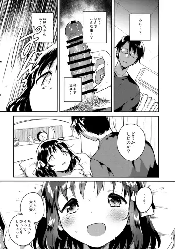 [Ichihaya] Imouto wa Boku o Futta - My sister ditched me. Fhentai - Page 12