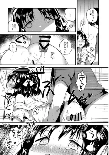 [Ichihaya] Imouto wa Boku o Futta - My sister ditched me. Fhentai - Page 18