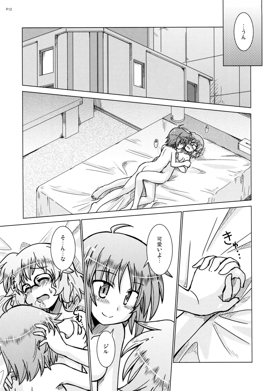 [Furafura] Otona no Jikan Fhentai - Page 12