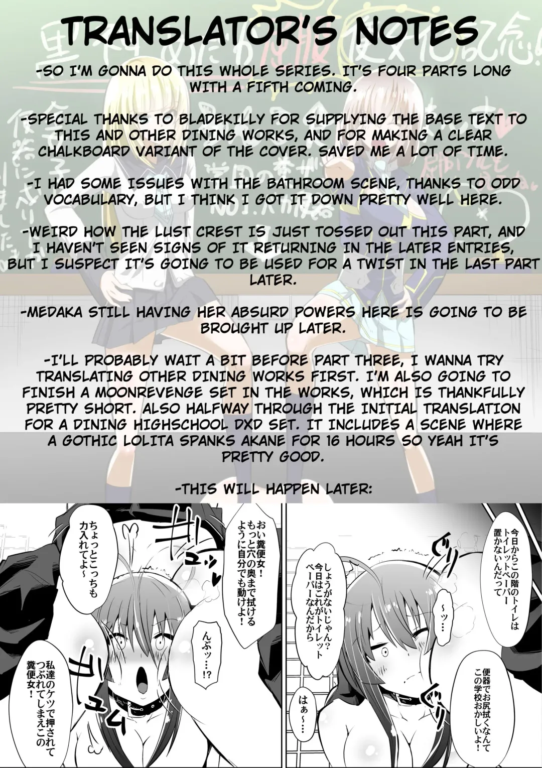 [Dining] Medaka The End 2 Fhentai - Page 2