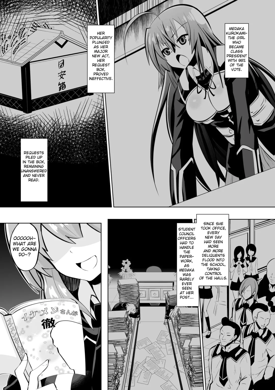 [Dining] Medaka The End 2 Fhentai - Page 3