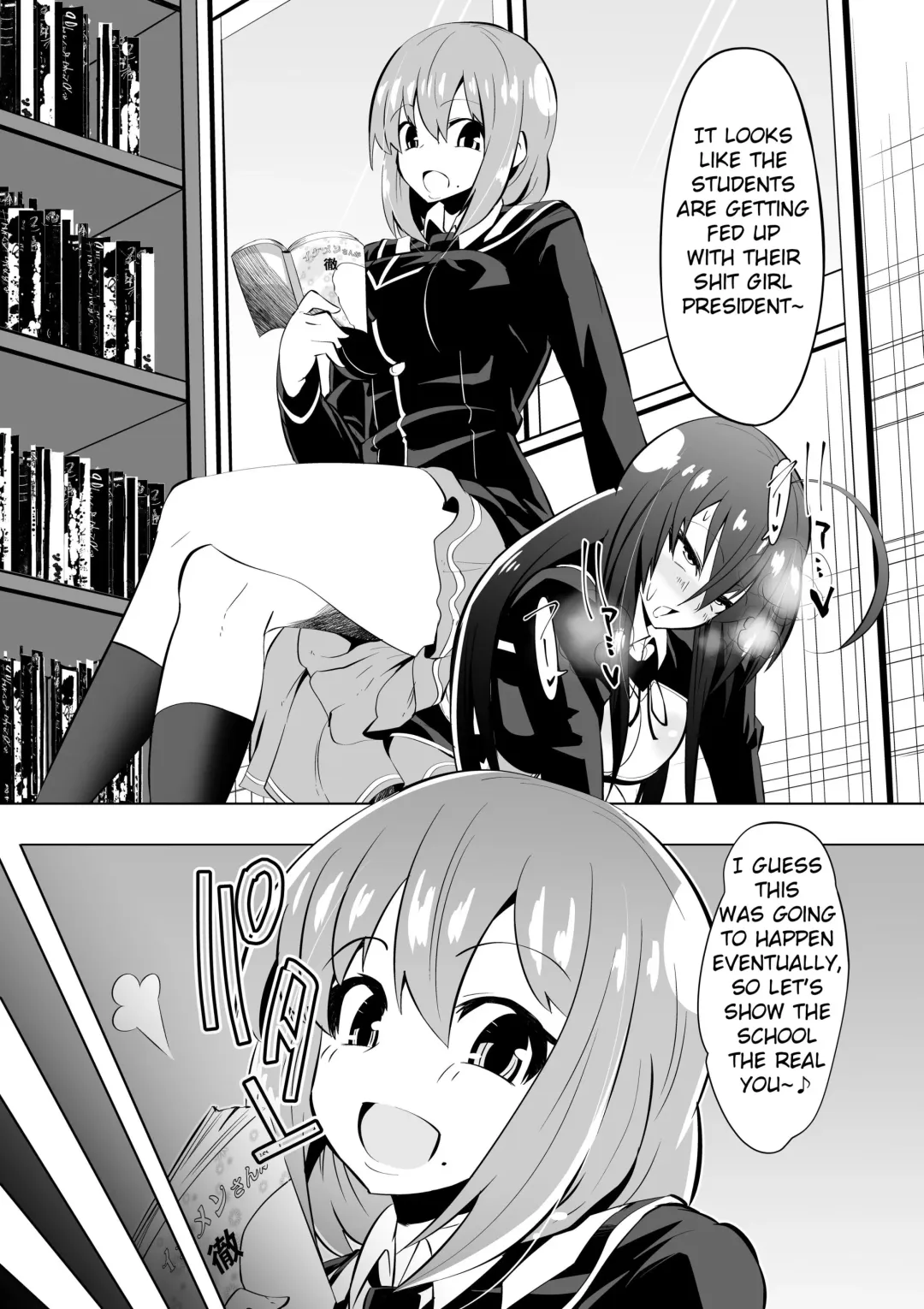 [Dining] Medaka The End 2 Fhentai - Page 4