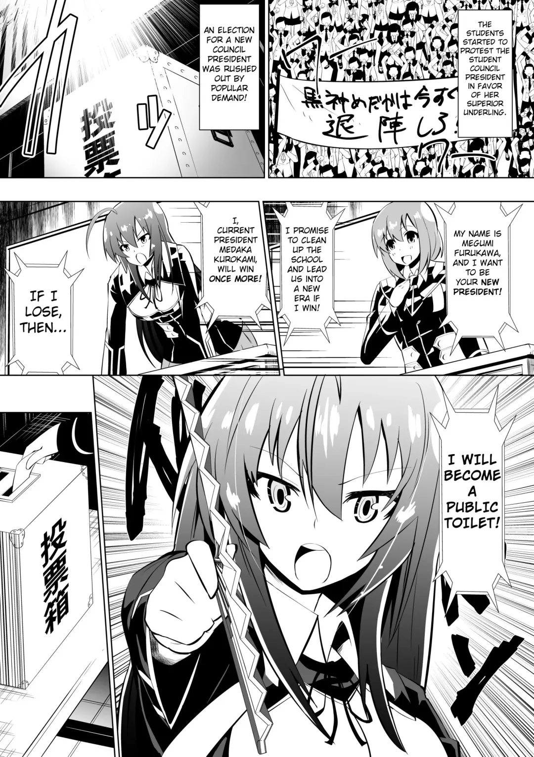 [Dining] Medaka The End 2 Fhentai - Page 7
