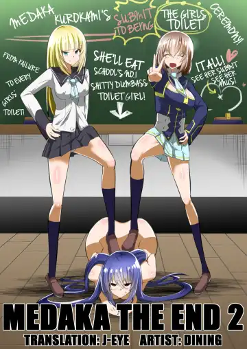 Read [Dining] Medaka The End 2 - Fhentai
