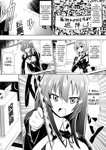 [Dining] Medaka The End 2 Fhentai - Page 7