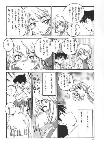 [Wanyanaguda] Manga Sangyou Haikibutsu 05 Fhentai.net - Page 5