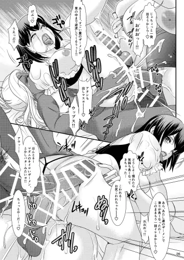 [The Amanoja9] BEHAVIOUR+8 Chou☆Koikuchi Fhentai.net - Page 27