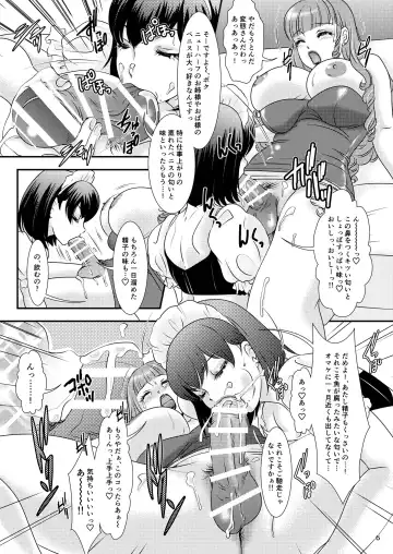 [The Amanoja9] BEHAVIOUR+8 Chou☆Koikuchi Fhentai.net - Page 7