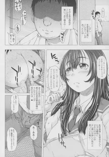 [Tokuda Shinnosuke] Kanojo no Ana. San Fhentai.net - Page 21