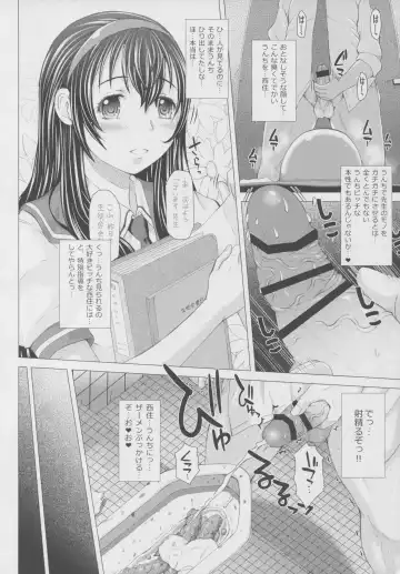 [Tokuda Shinnosuke] Kanojo no Ana. San Fhentai.net - Page 23