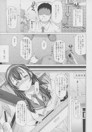 [Tokuda Shinnosuke] Kanojo no Ana. San Fhentai.net - Page 24