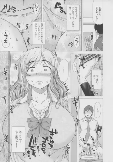 [Tokuda Shinnosuke] Kanojo no Ana. San Fhentai.net - Page 4