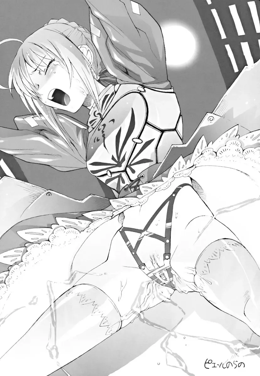 [Genka Ichien - Pierre Norano - Shinagawa Ham] Ketsu! Megaton RV Fhentai - Page 42