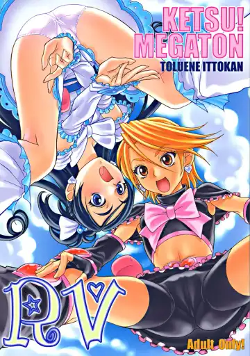 Read [Genka Ichien - Pierre Norano - Shinagawa Ham] Ketsu! Megaton RV - Fhentai