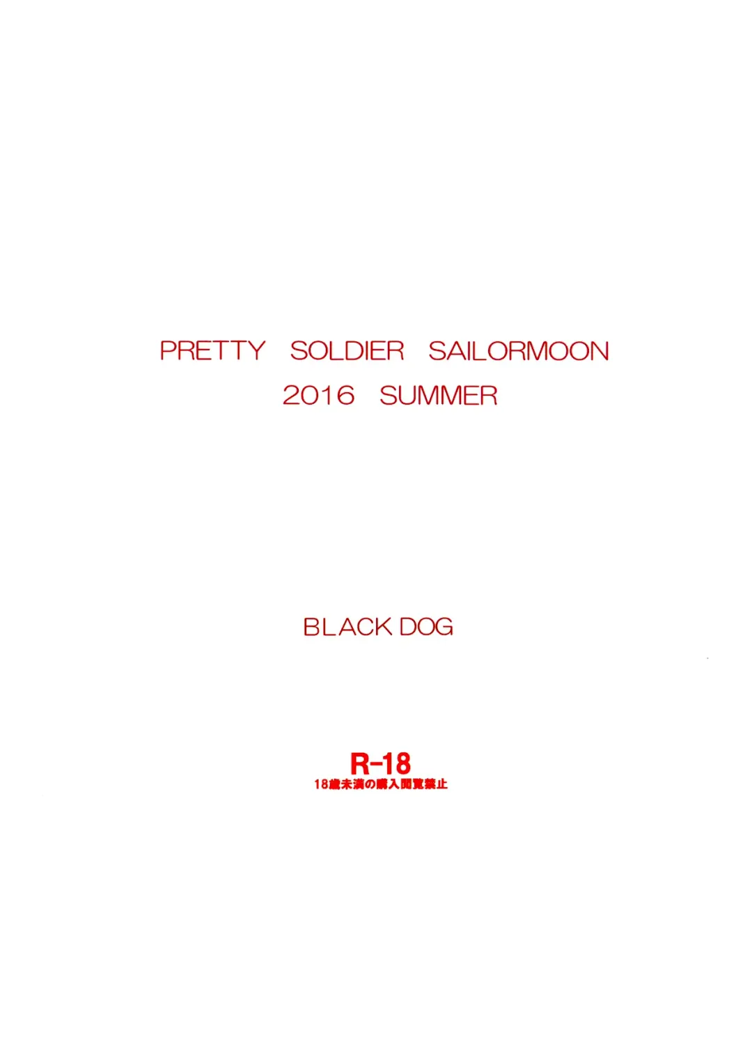 [Kuroinu Juu] Kayoubi no Yurameki Fhentai - Page 26