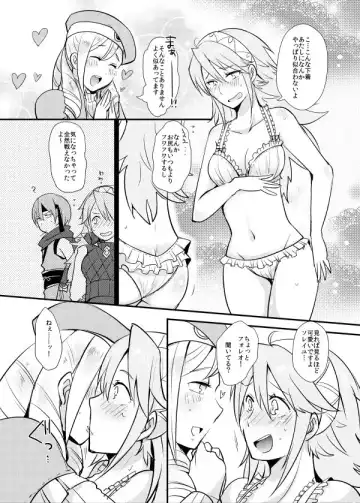 [Ryuuna] Otokonoko tte... Sugoi -Soleil Hen- Fhentai - Page 5