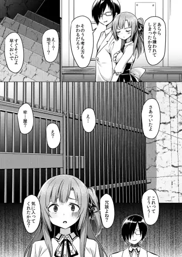 [Natsuki Shuri] Rakuen no Pet Fhentai.net - Page 7