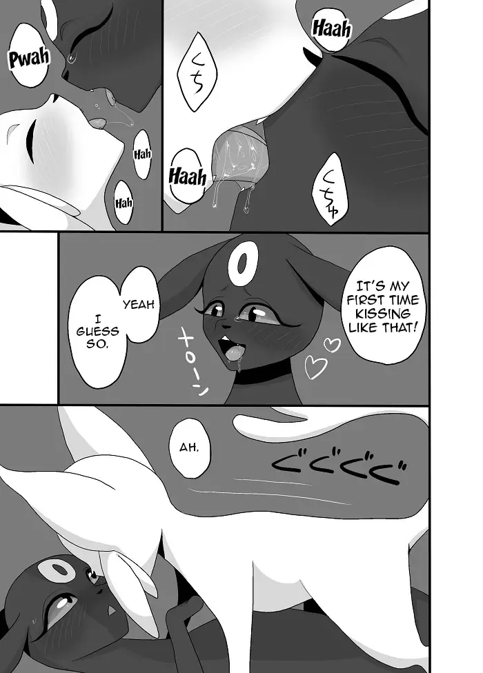 [Negoya] My Girlfriend Is | Boku no Kanojo wa Fhentai.net - Page 15