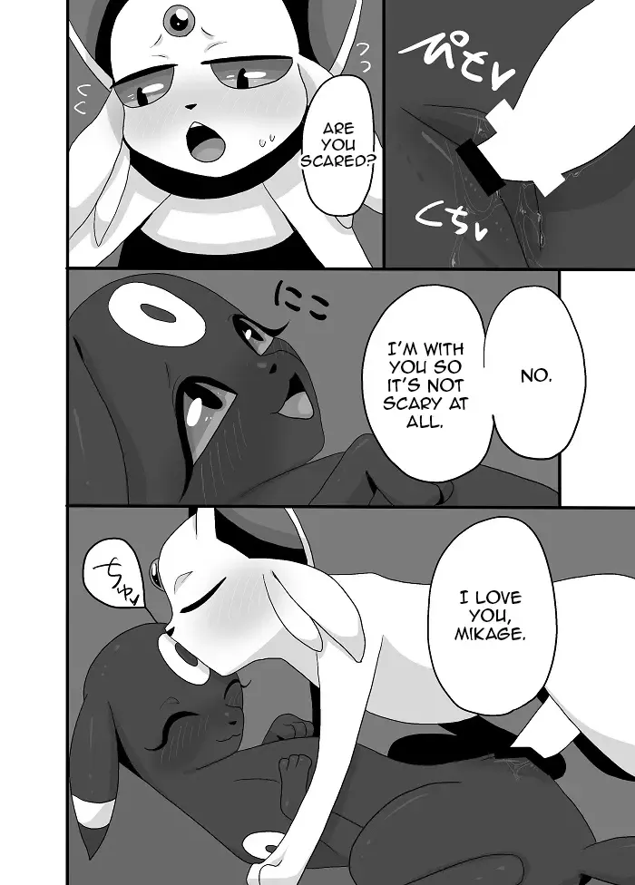 [Negoya] My Girlfriend Is | Boku no Kanojo wa Fhentai.net - Page 18