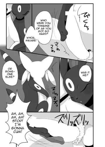 [Negoya] My Girlfriend Is | Boku no Kanojo wa Fhentai.net - Page 11