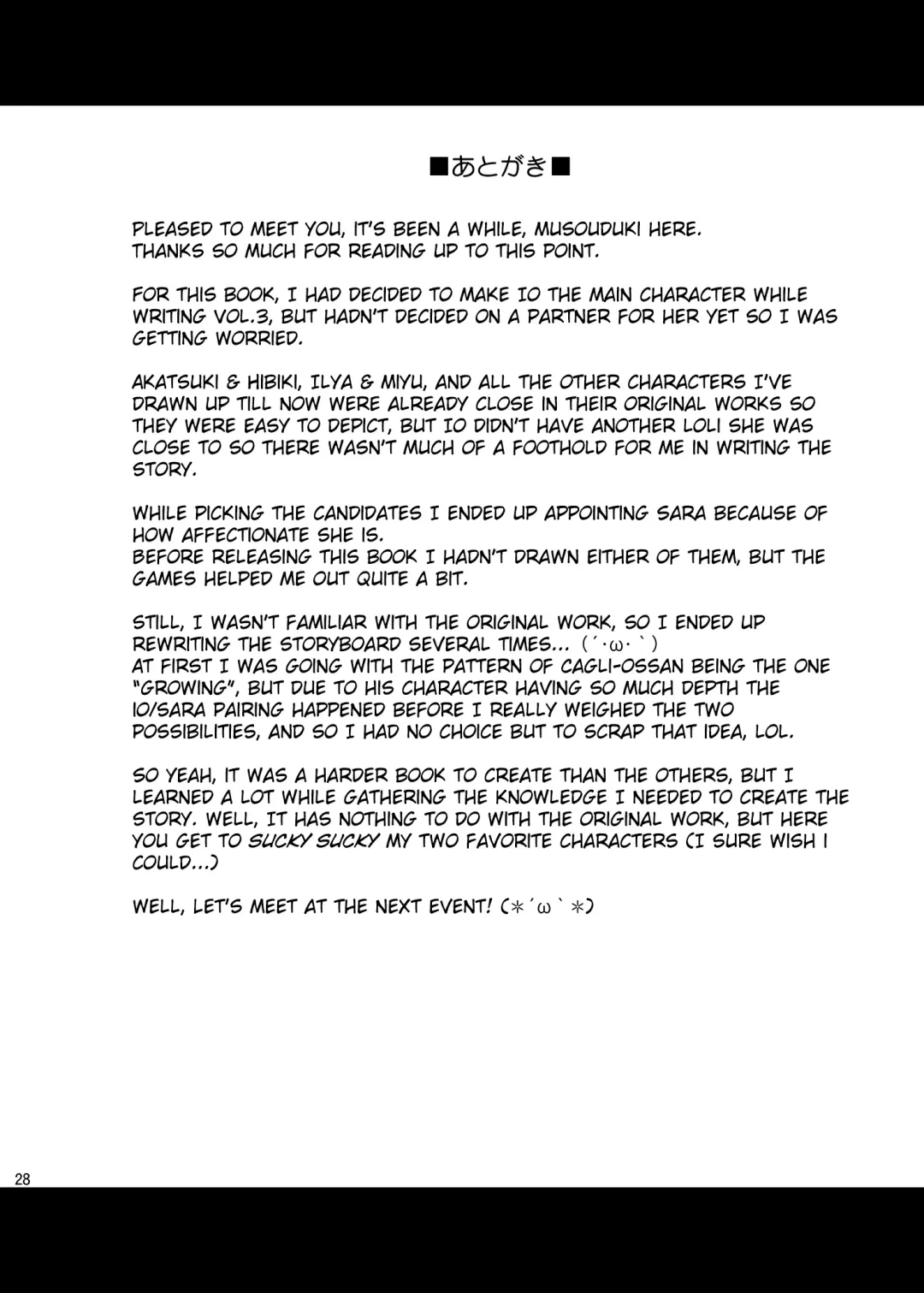 [Musouduki] Loli & Futa Vol. 4 Fhentai - Page 27