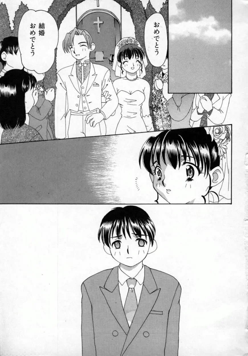 [Sou Akiko] Momo Goku - The Pink Purgatory. Fhentai - Page 164