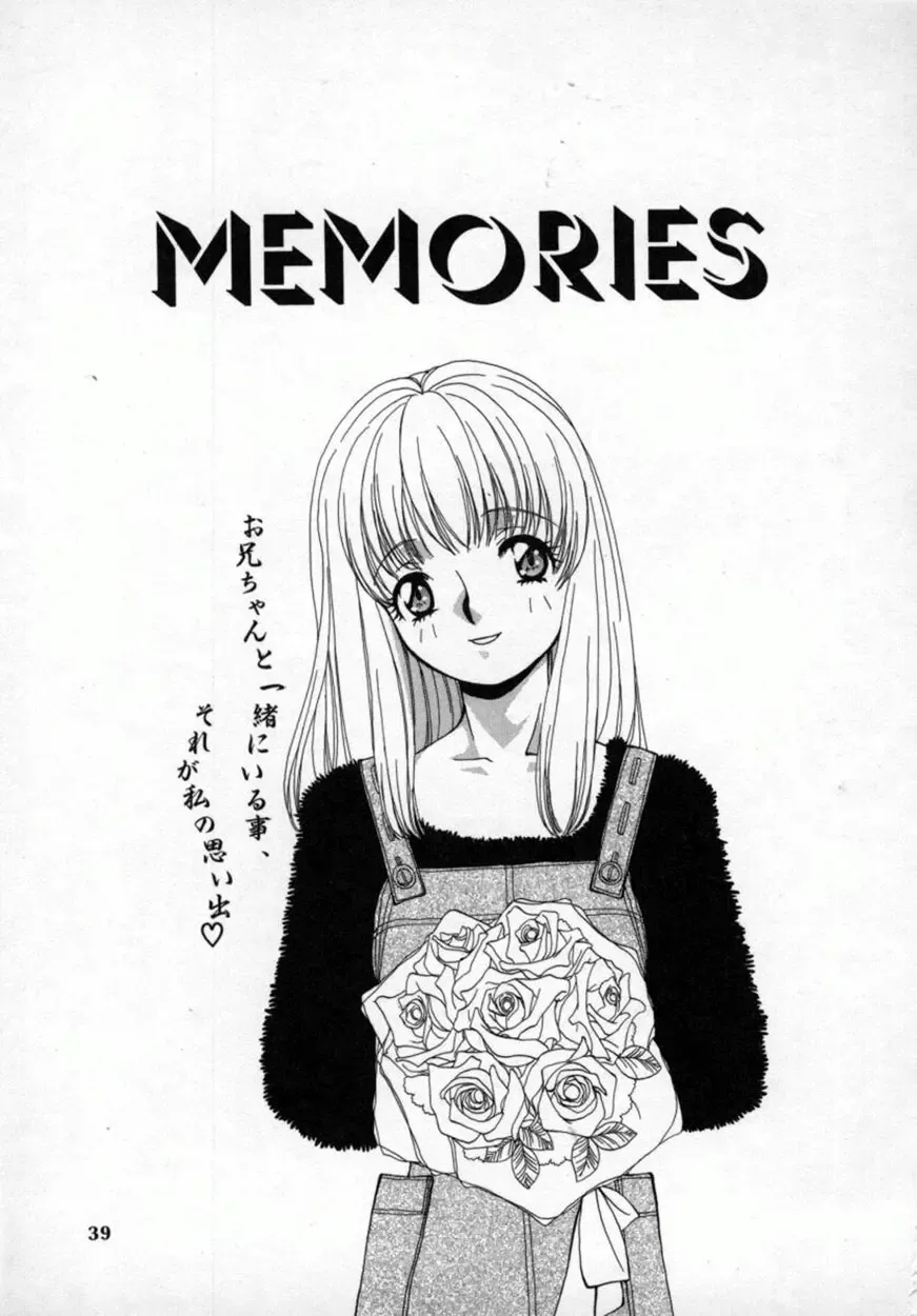 [Sou Akiko] Momo Goku - The Pink Purgatory. Fhentai - Page 38