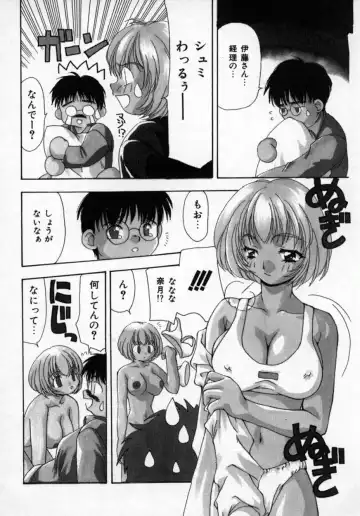 [Sou Akiko] Momo Goku - The Pink Purgatory. Fhentai - Page 105