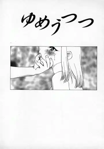 [Sou Akiko] Momo Goku - The Pink Purgatory. Fhentai - Page 118