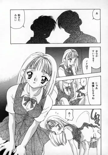 [Sou Akiko] Momo Goku - The Pink Purgatory. Fhentai - Page 120