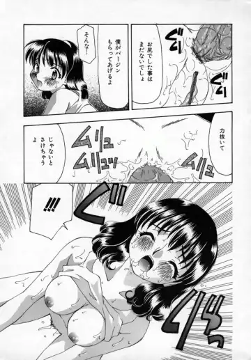 [Sou Akiko] Momo Goku - The Pink Purgatory. Fhentai - Page 160