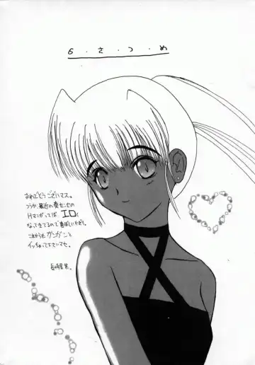 [Sou Akiko] Momo Goku - The Pink Purgatory. Fhentai - Page 167