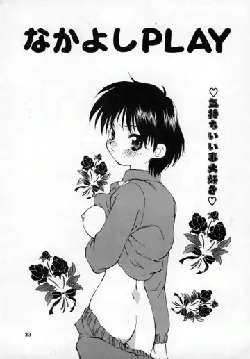 [Sou Akiko] Momo Goku - The Pink Purgatory. Fhentai - Page 22