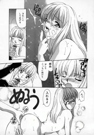 [Sou Akiko] Momo Goku - The Pink Purgatory. Fhentai - Page 46