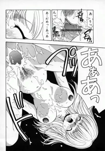 [Sou Akiko] Momo Goku - The Pink Purgatory. Fhentai - Page 51