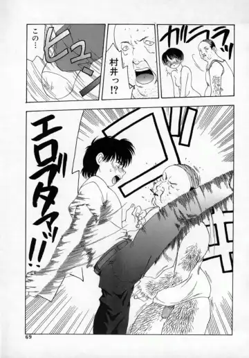 [Sou Akiko] Momo Goku - The Pink Purgatory. Fhentai - Page 68