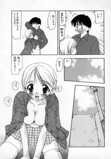 [Sou Akiko] Momo Goku - The Pink Purgatory. Fhentai - Page 72