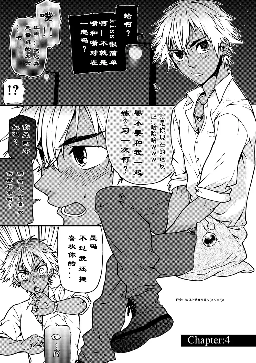 [Tamahiro] Kanraku Danshi Zukan Fhentai - Page 31