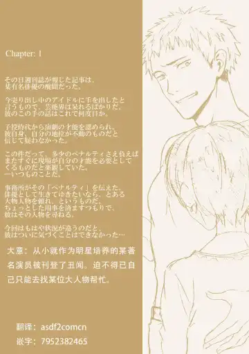 [Tamahiro] Kanraku Danshi Zukan Fhentai - Page 2