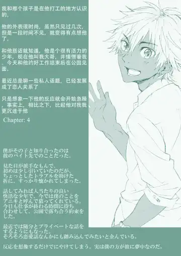 [Tamahiro] Kanraku Danshi Zukan Fhentai - Page 30