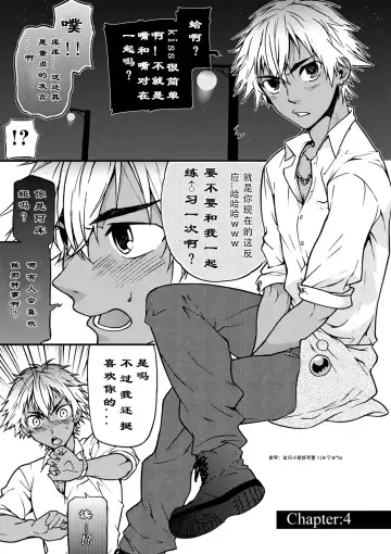 [Tamahiro] Kanraku Danshi Zukan Fhentai - Page 31